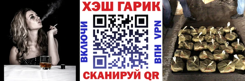Бошки Шишки Калтан