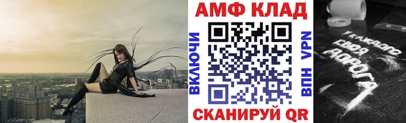 Амфетамин 97%  Калтан 