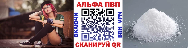 МЕГА как войти  Калтан  A-PVP СК  как найти наркотики 