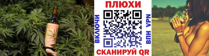 Печенье с ТГК конопля  наркота  Калтан 