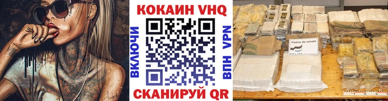 mega маркетплейс  Калтан  Кокаин 98% 