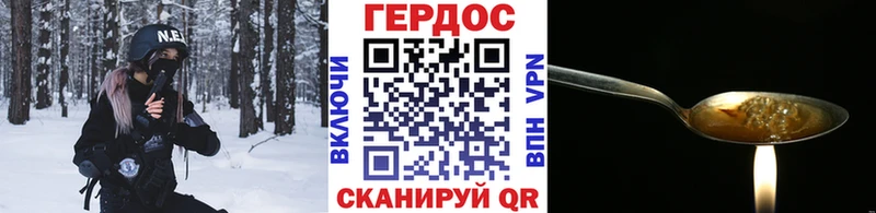 как найти закладки Калтан мега ссылки ГЕРОИН герыч