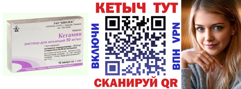 даркнет сайт  Калтан  КЕТАМИН VHQ 