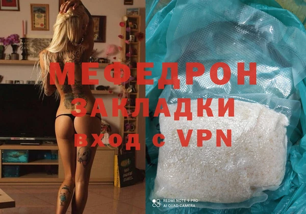 кокаин колумбия Нефтекумск
