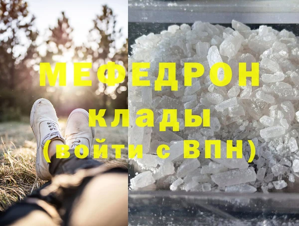 кокаин колумбия Нефтекумск