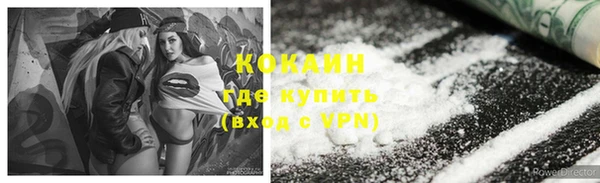трава Нефтегорск