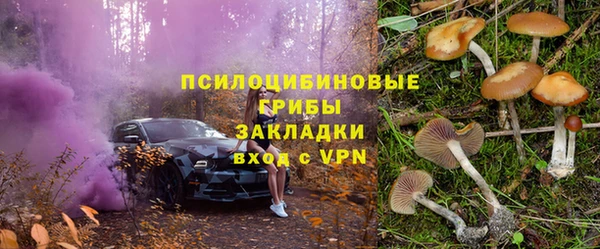 мефедрон мука Богородск