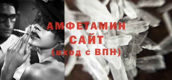 прущие крисы Новокубанск
