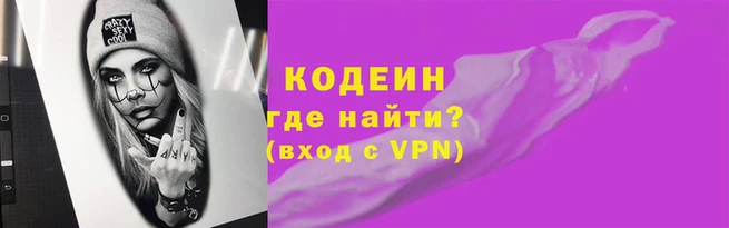 кокаин колумбия Нефтекумск