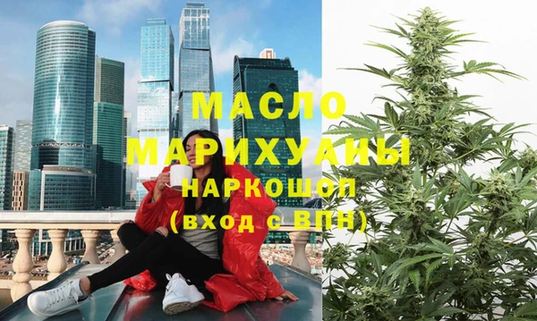 мефедрон Навашино
