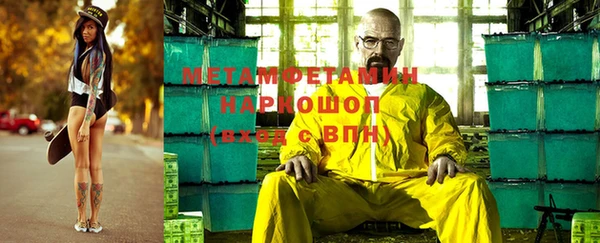 трава Нефтегорск