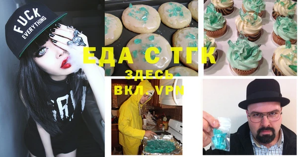 трава Нефтегорск