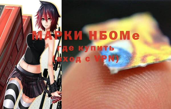 трава Нефтегорск