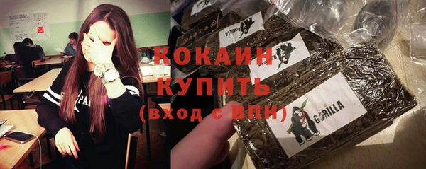 кокаин колумбия Нефтекумск