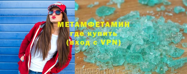 трава Нефтегорск