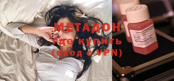 спиды Новозыбков