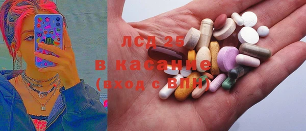 трава Нефтегорск