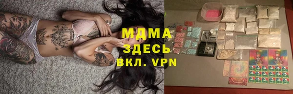 кокаин колумбия Нефтекумск