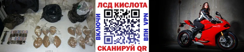 купить  сайты  Калтан  Лсд 25 экстази ecstasy 