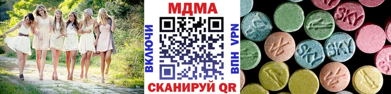 цены   Калтан  MDMA молли 