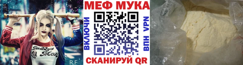 МЕФ VHQ  это формула  Калтан  blacksprut зеркало 