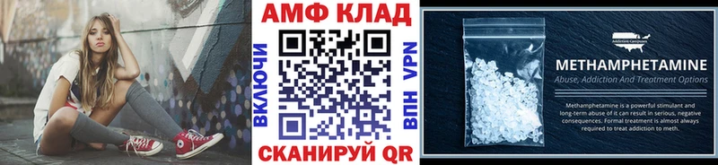 Первитин Декстрометамфетамин 99.9%  МЕГА онион  Калтан  где купить наркоту 