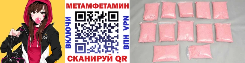 Метамфетамин витя Калтан