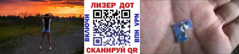 Наркотические марки 1,8мг  Калтан 