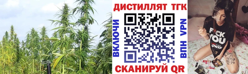 ТГК вейп с тгк Калтан