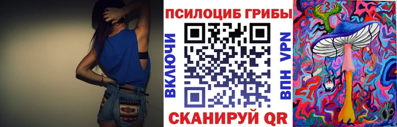 купить   Калтан  hydra ONION  Галлюциногенные грибы MAGIC MUSHROOMS 