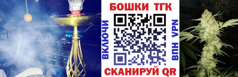 Бошки Шишки White Widow  Калтан 